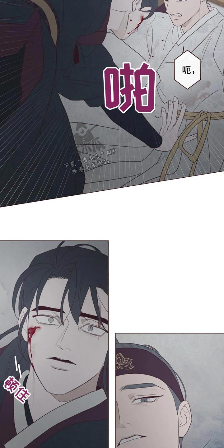 山鬼效灵漫画,第173章：倒下2图