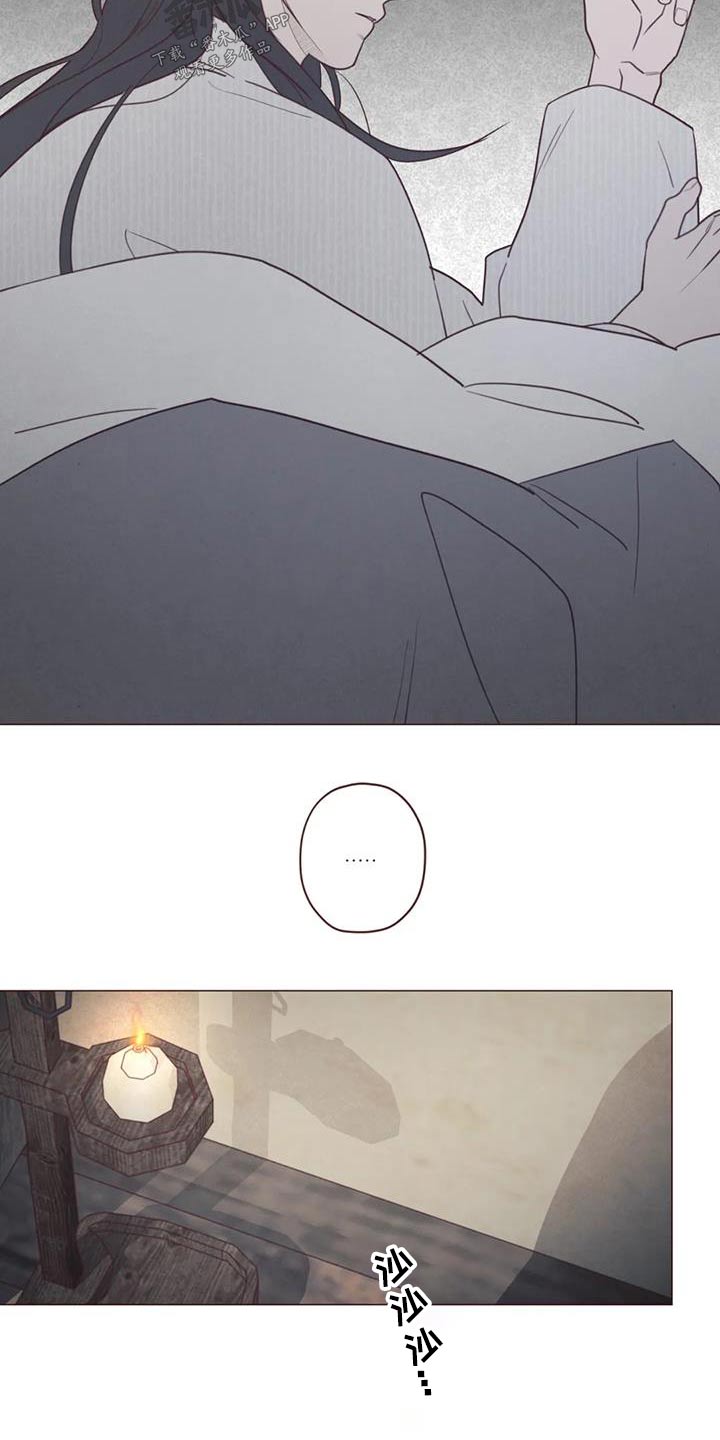 山鬼怎么读漫画,第165章：好好教4图