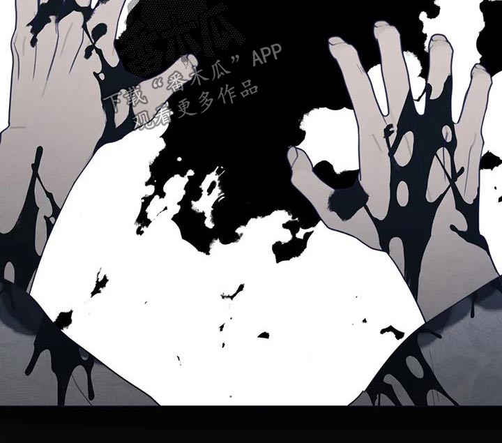 山鬼效灵漫画,第176章：荷花1图