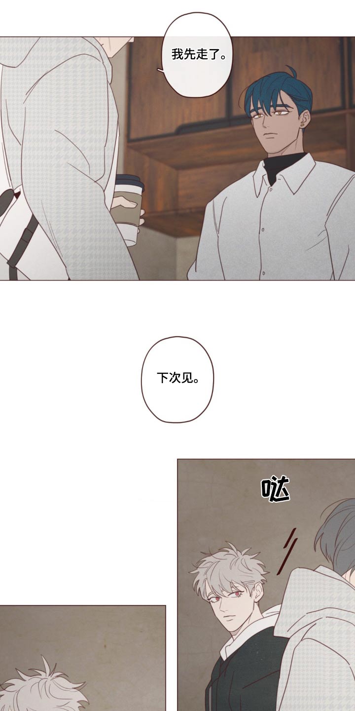 山鬼效灵翻译漫画,第184章：不记得5图