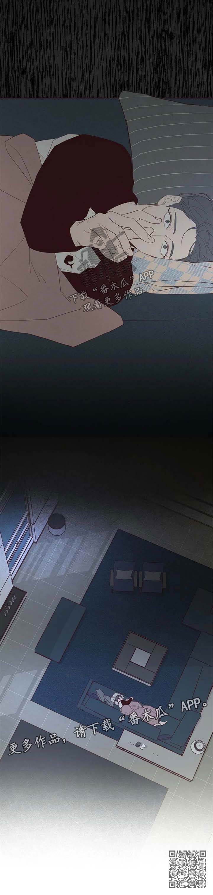 山鬼效灵漫画,第111章：无关3图