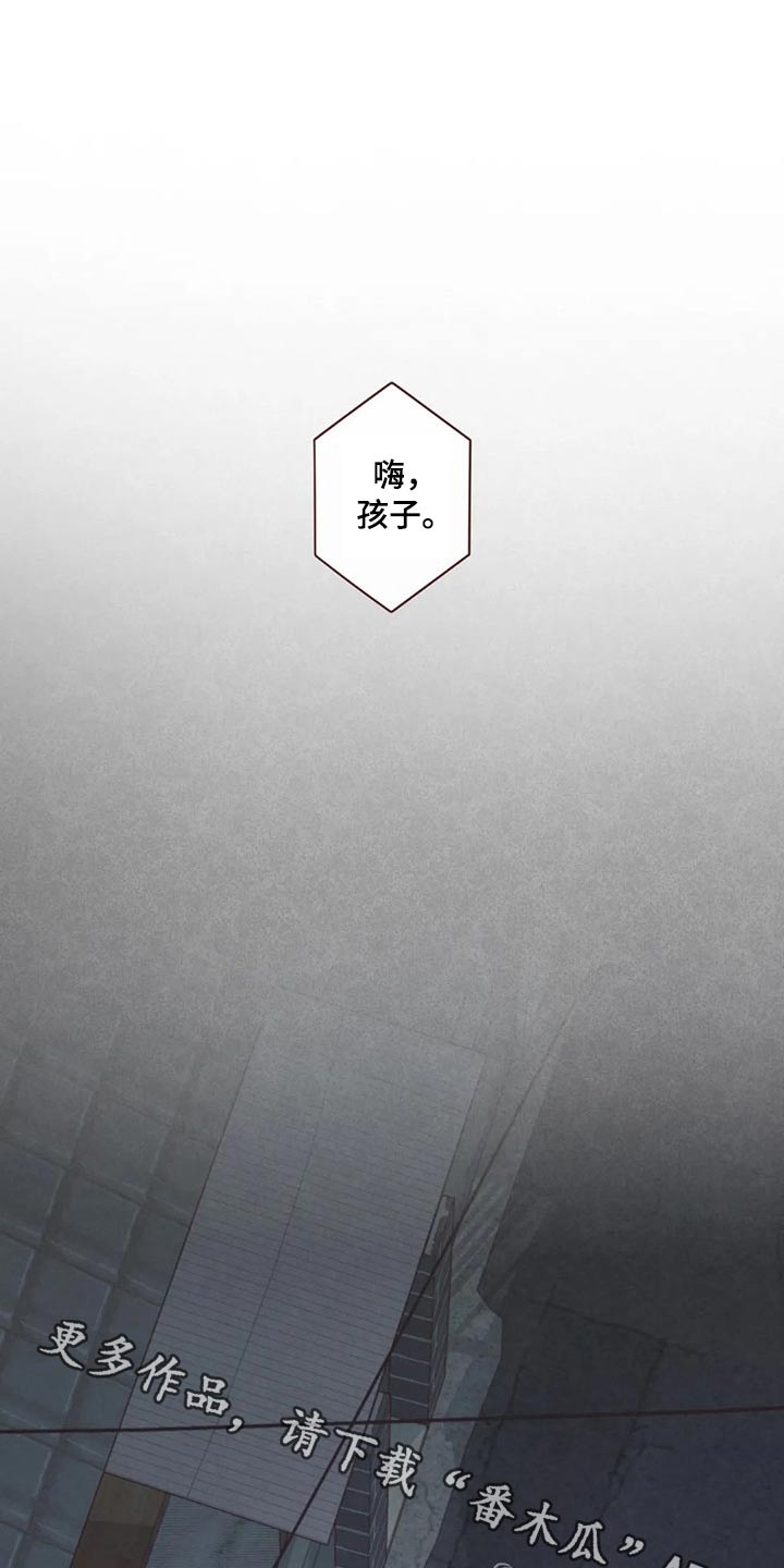 山鬼花钱哪个属相不可以戴漫画,第123章：事情得到解决1图