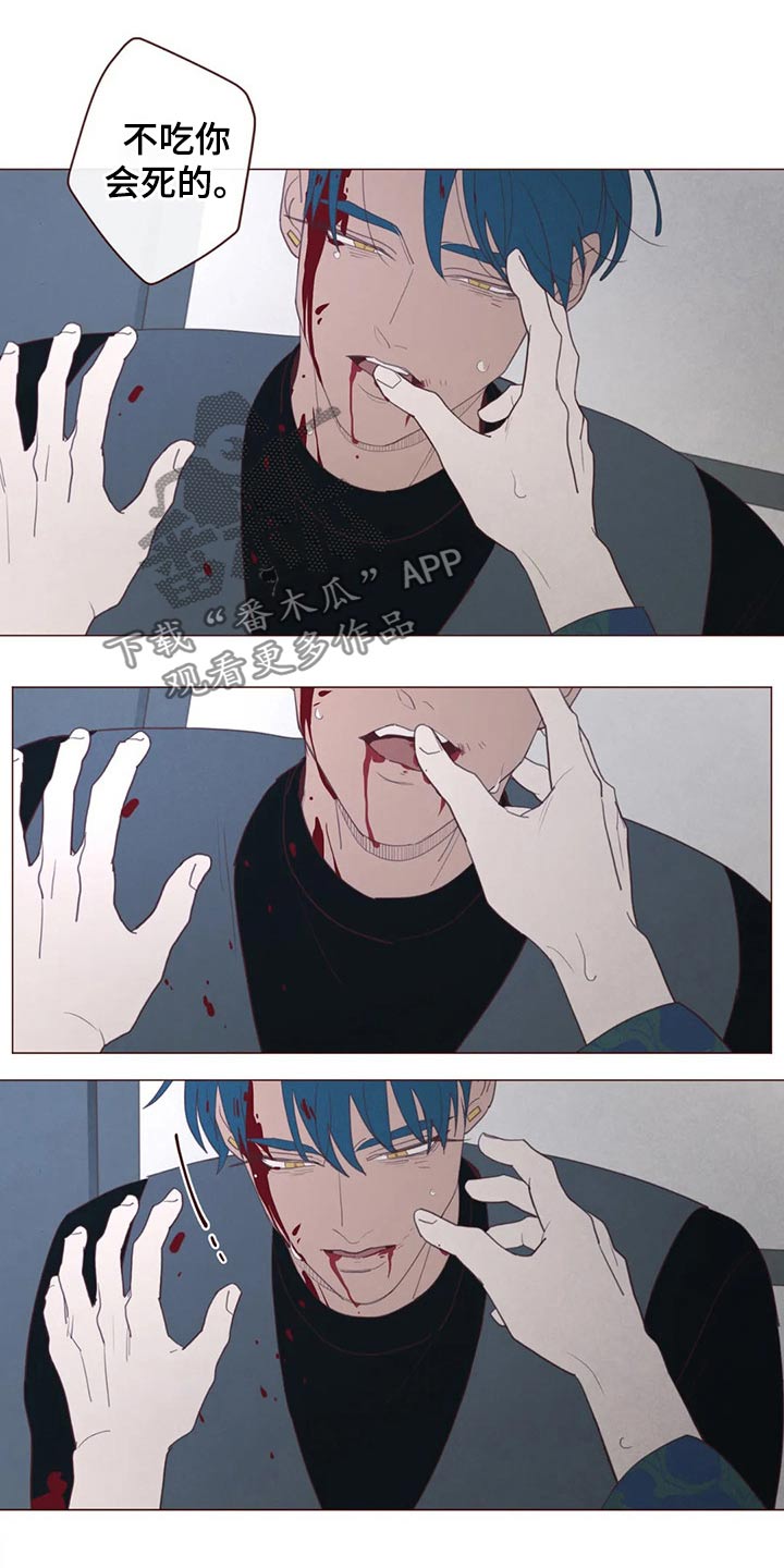 漫画山鬼效灵漫画,第129章：战胜5图