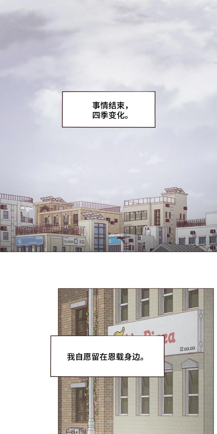 山鬼花钱值多少钱漫画,第183章：没人任何记录4图