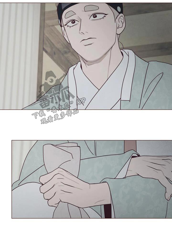 山鬼效灵漫画,第170章：告别3图