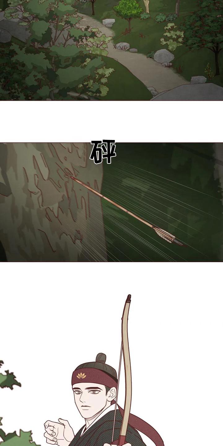 山鬼效灵漫画,第153章：厉害1图