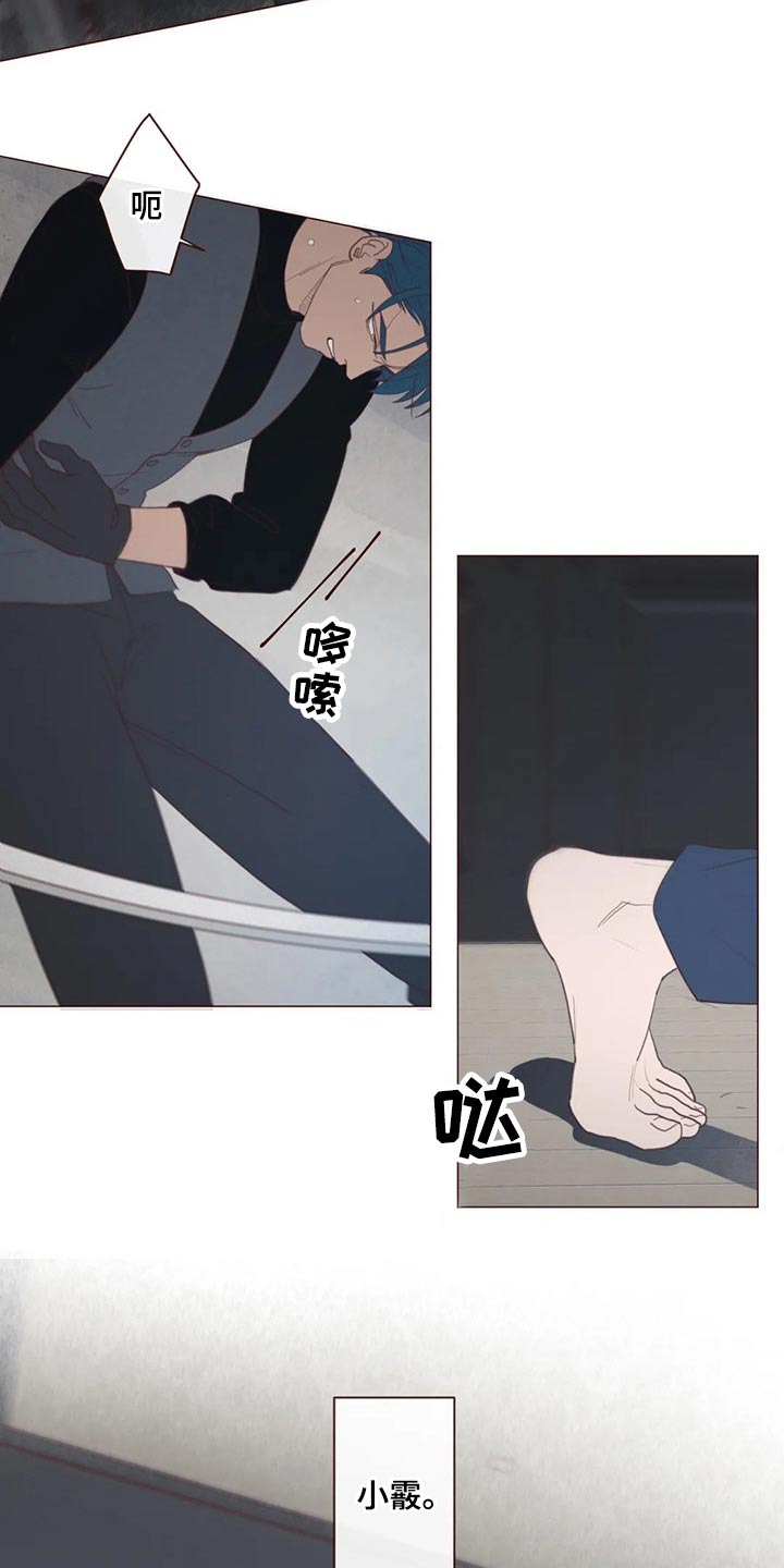 漫画山鬼效灵漫画,第126章：摆脱5图