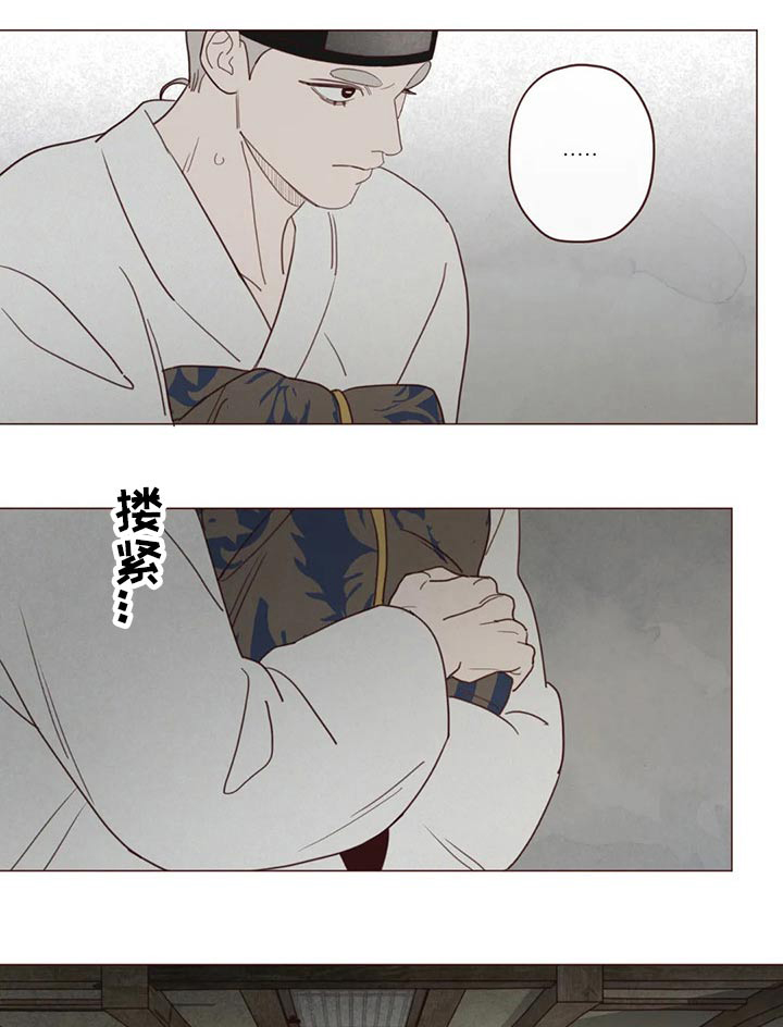 山鬼效灵漫画,第135章：那个孩子1图