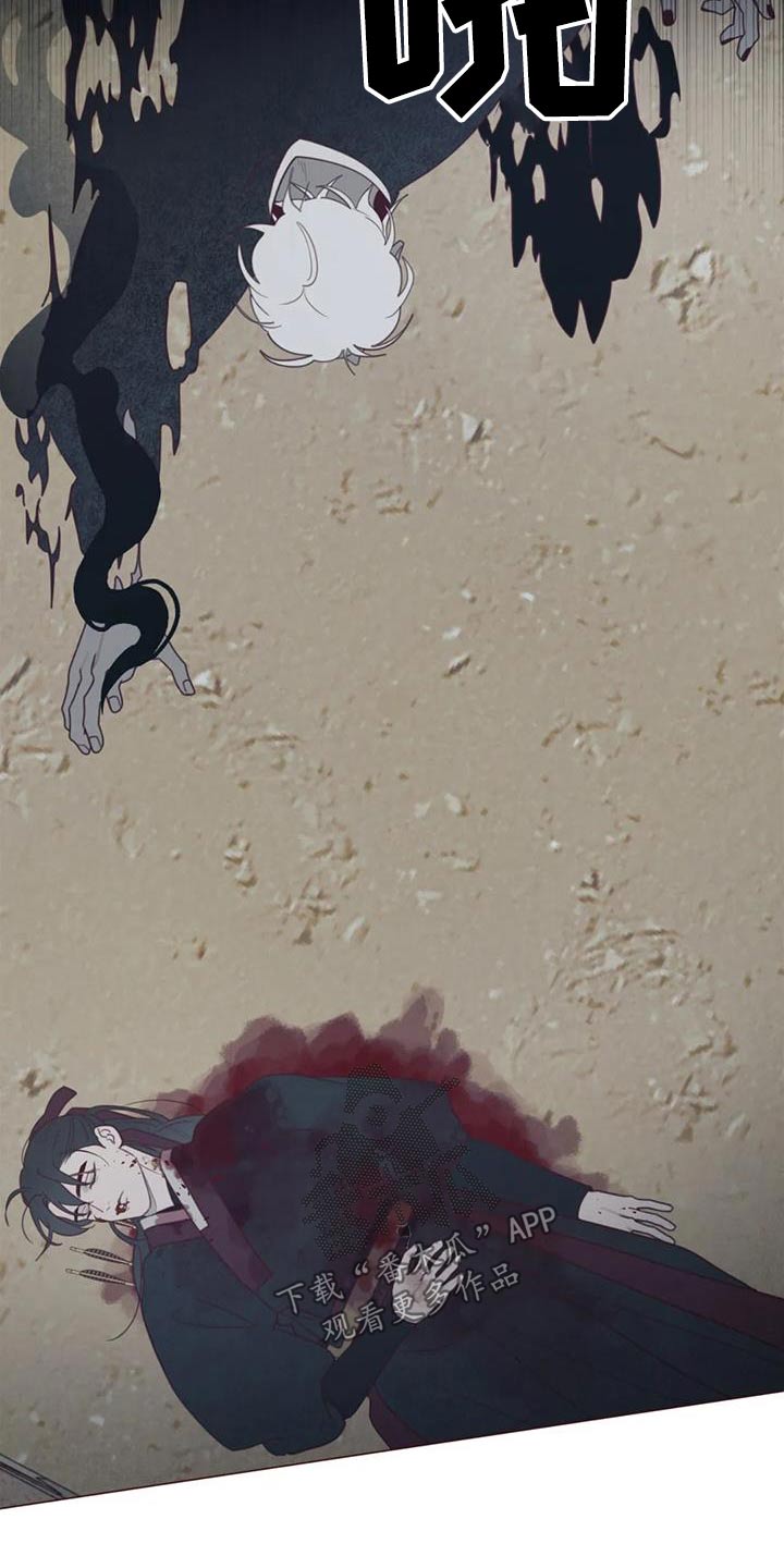 漫画山鬼效灵漫画,第177章：该死的家伙5图