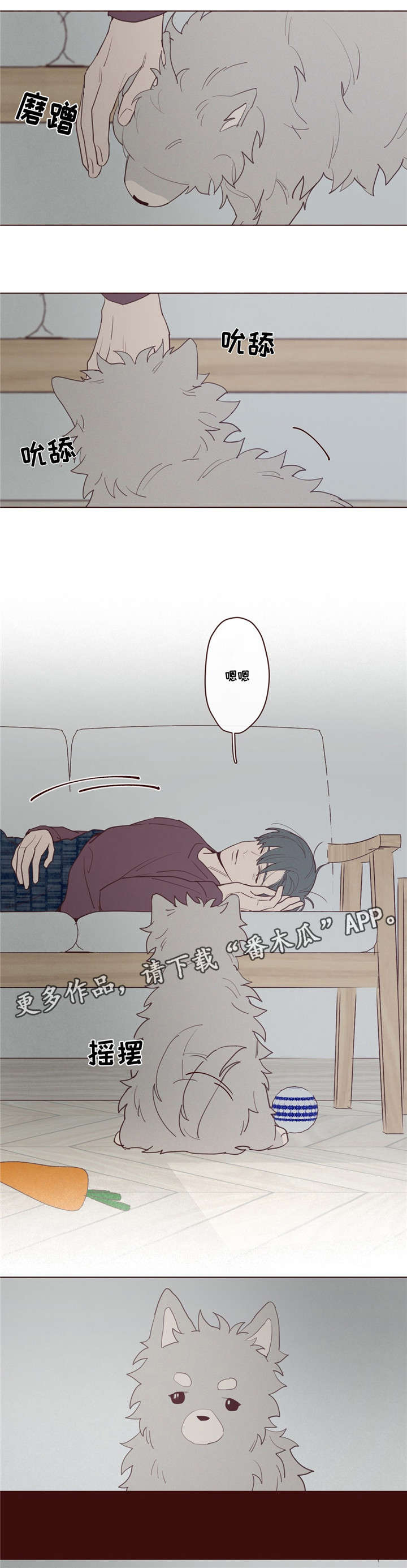 山鬼钱和玉牌哪个灵漫画,第30章：醉5图