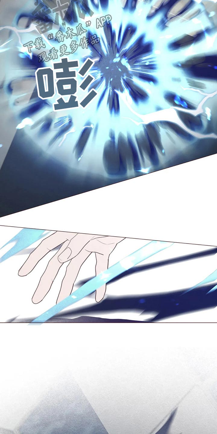 山鬼花钱值多少钱漫画,第128章：弓箭2图