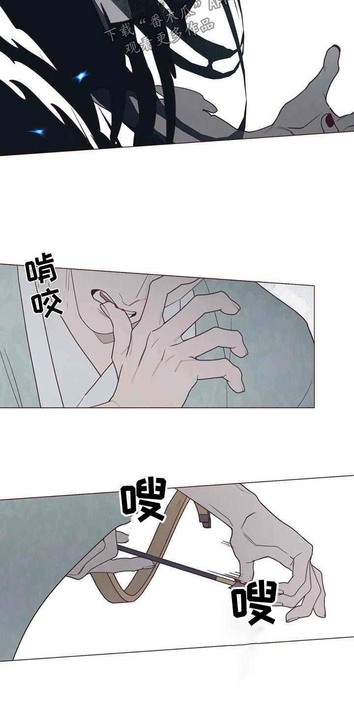 漫画山鬼效灵漫画,第177章：该死的家伙3图