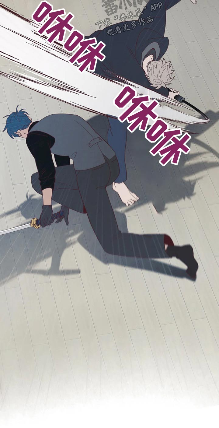 漫画山鬼效灵漫画,第126章：摆脱1图