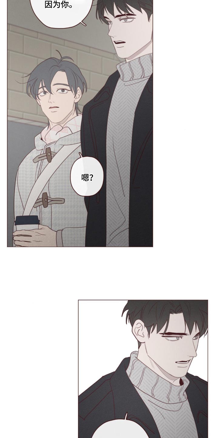 山鬼效灵漫画,第185章：条件2图