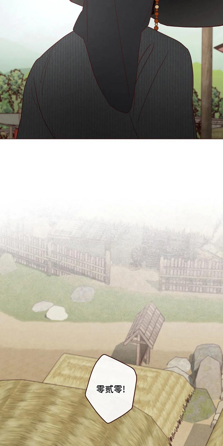 山鬼效灵漫画,第142章：长大3图