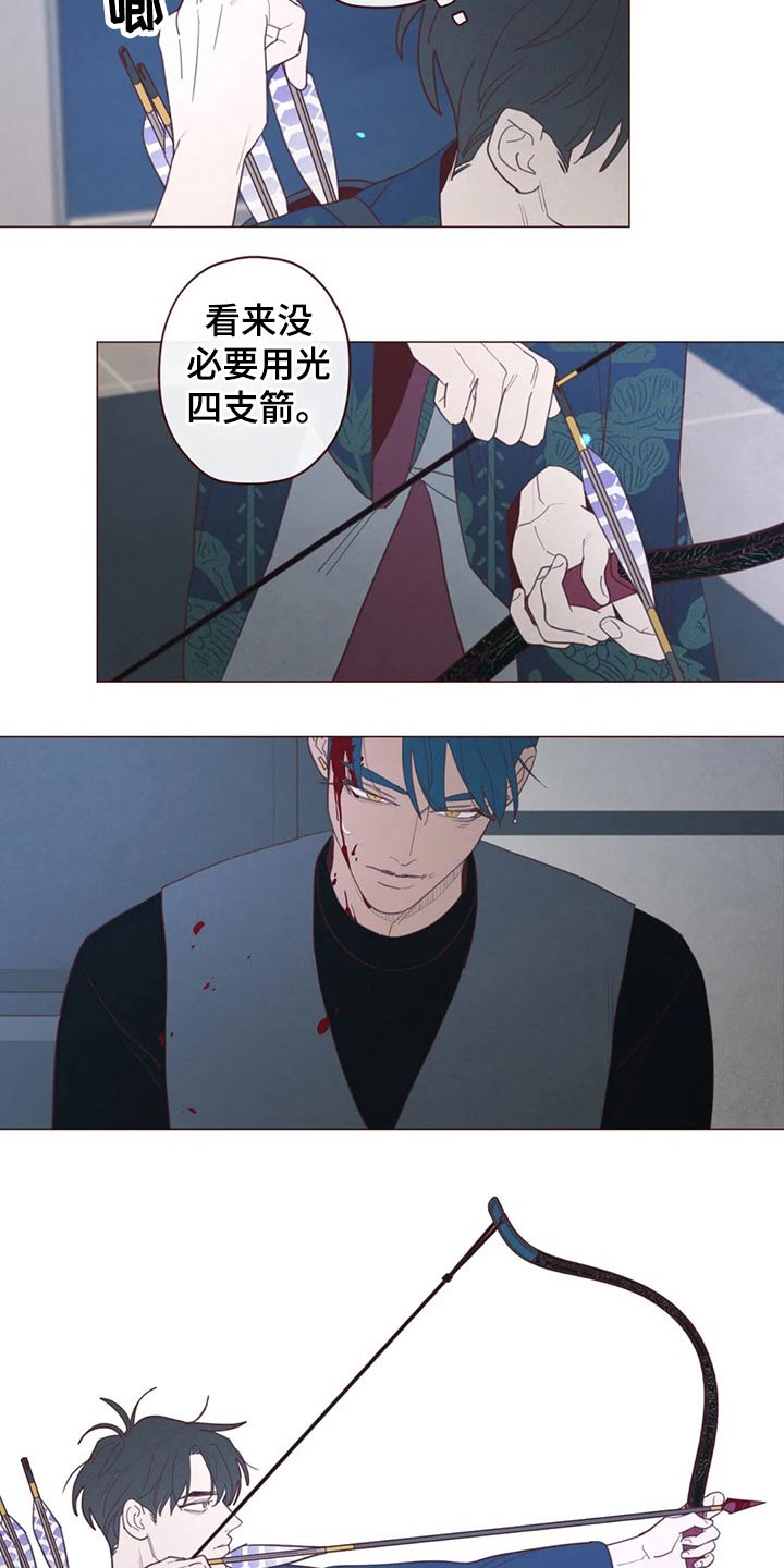 山鬼效灵漫画,第129章：战胜4图