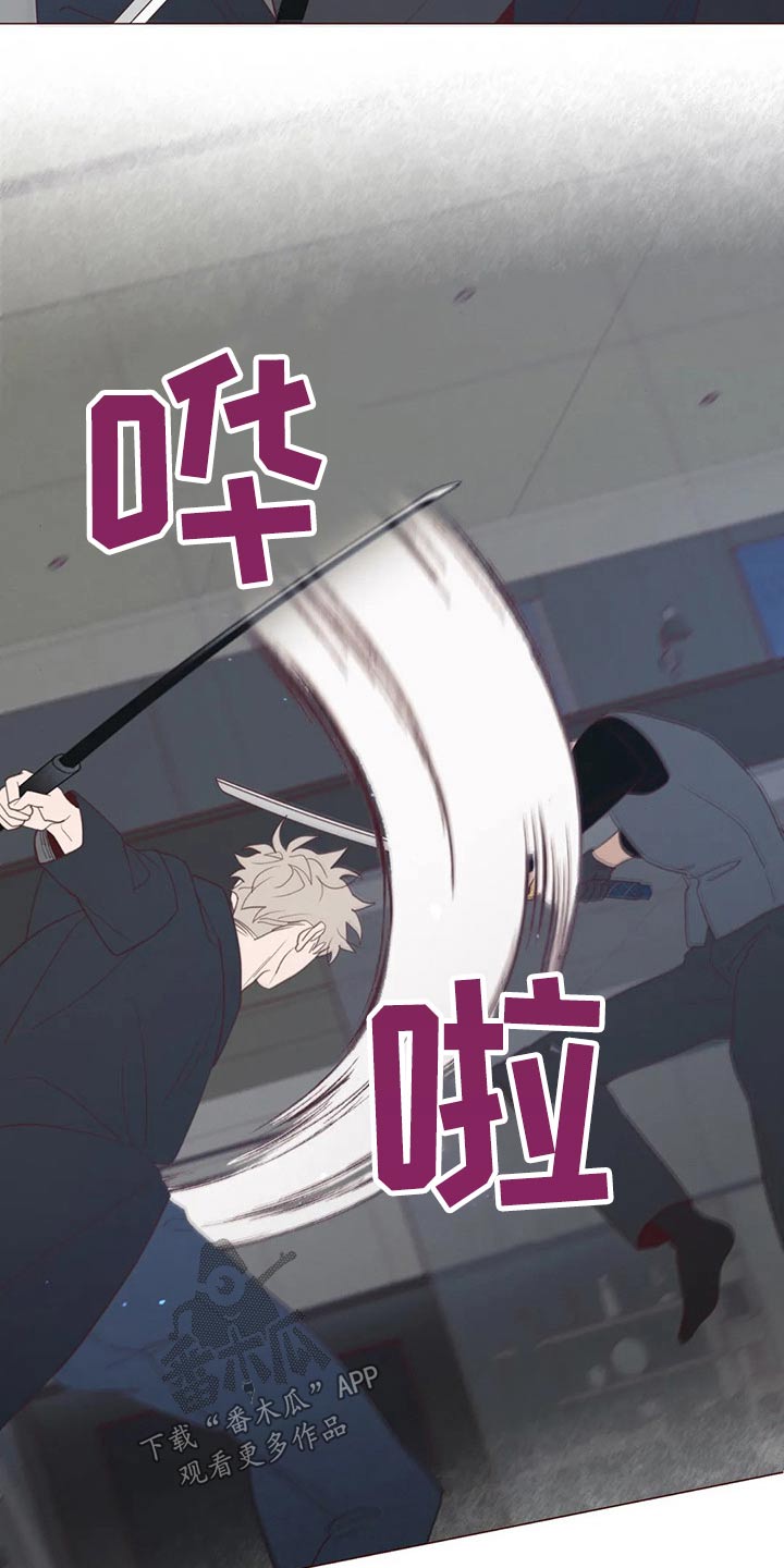 漫画山鬼效灵漫画,第126章：摆脱4图