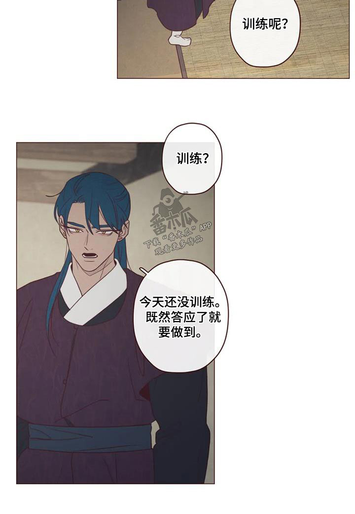 漫画山鬼效灵漫画,第164章：为什么5图