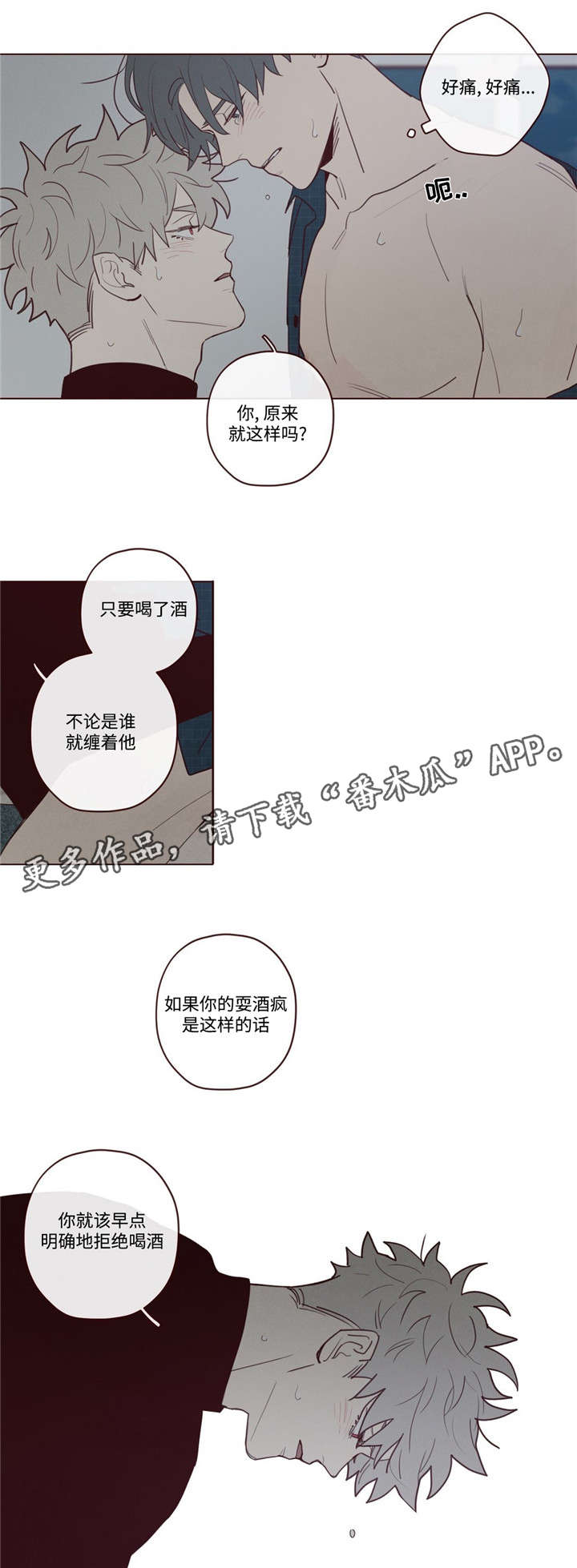 山鬼花钱必须是古币才灵吗漫画,第32章：为什么1图