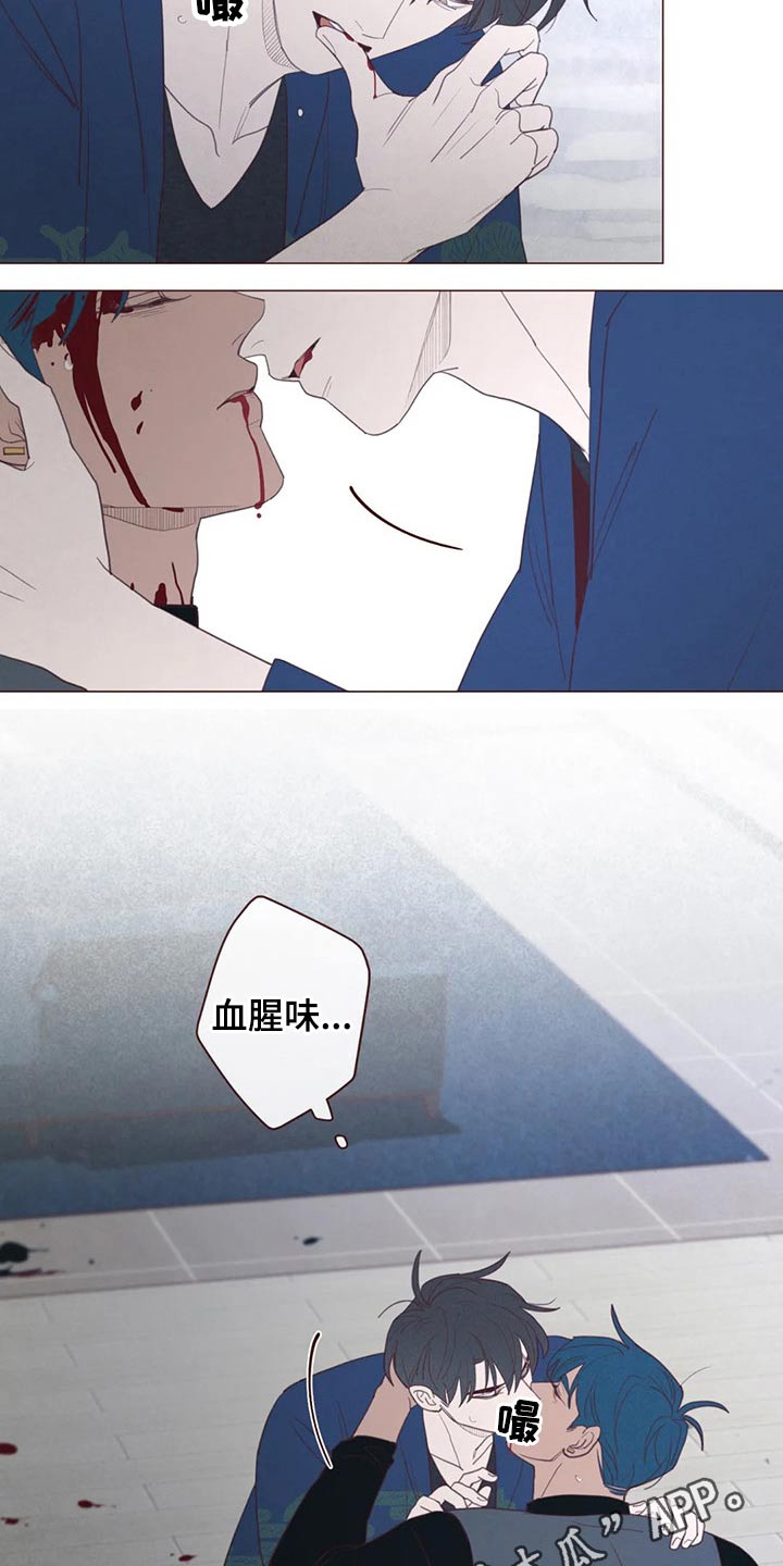 漫画山鬼效灵漫画,第129章：战胜2图