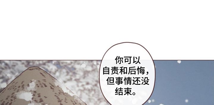 山鬼效灵免费阅读漫画,第179章：好久不见5图