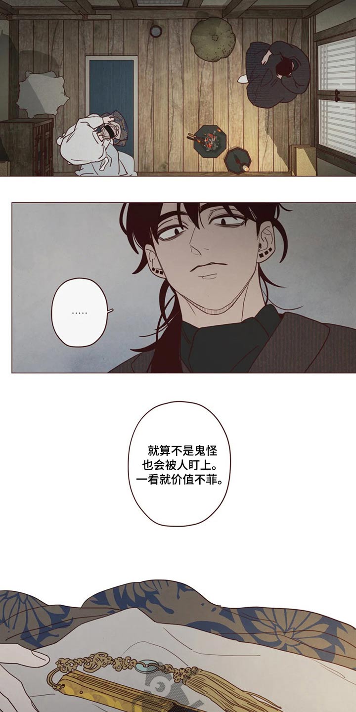 山鬼效灵漫画,第135章：那个孩子2图