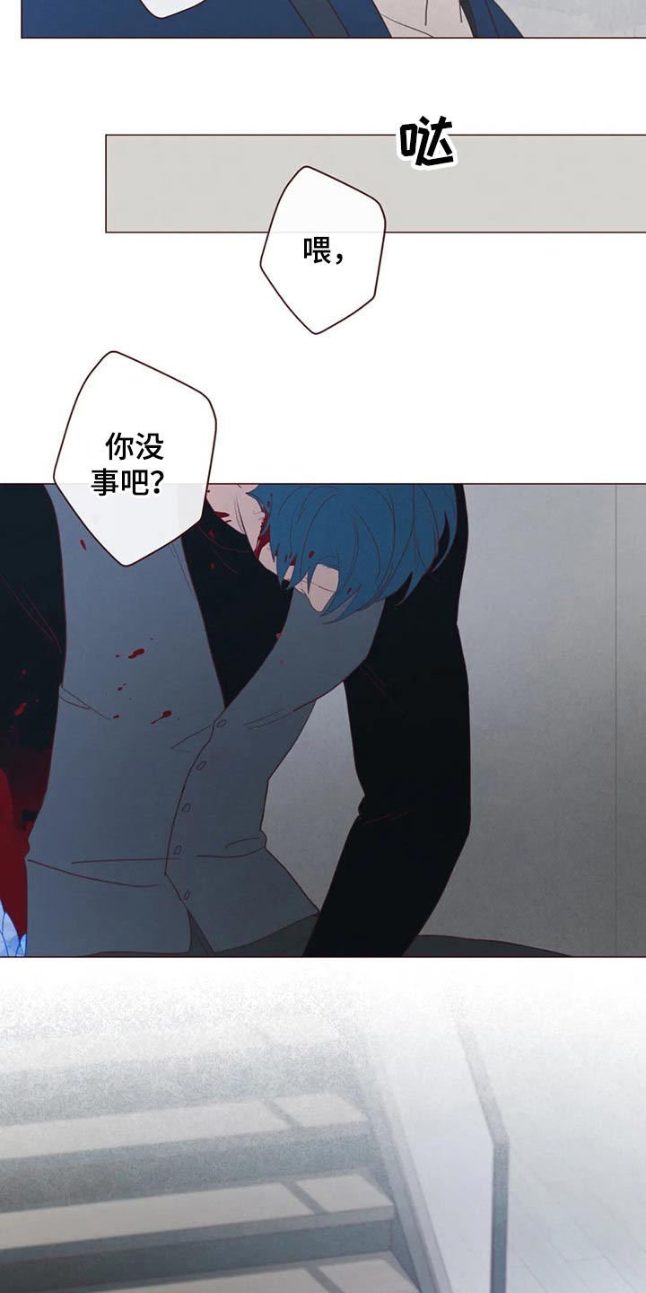 漫画山鬼效灵漫画,第129章：战胜1图