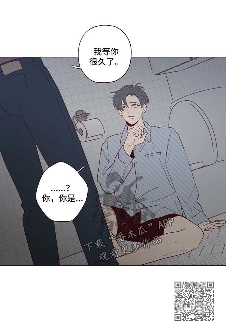 山鬼效灵漫画,第54章：被困在梦境1图