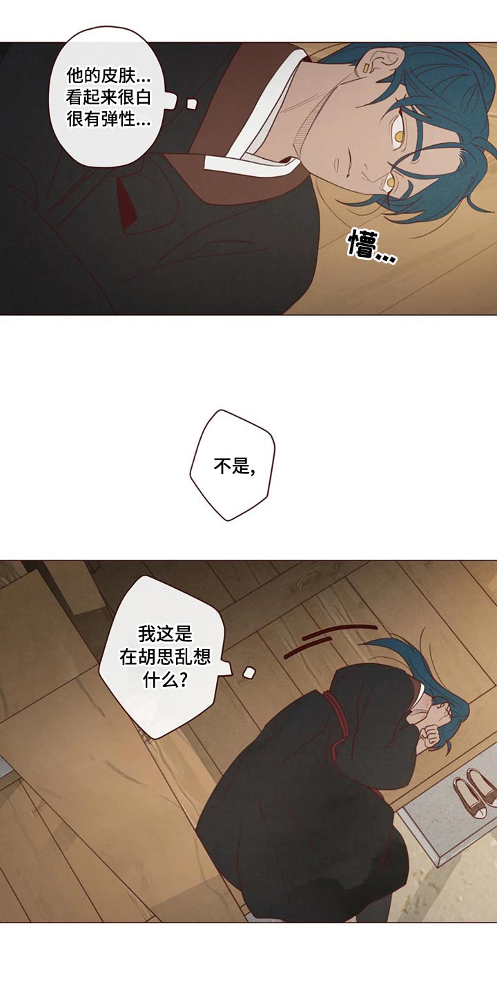 山鬼效灵漫画,第144章：胡思乱想2图
