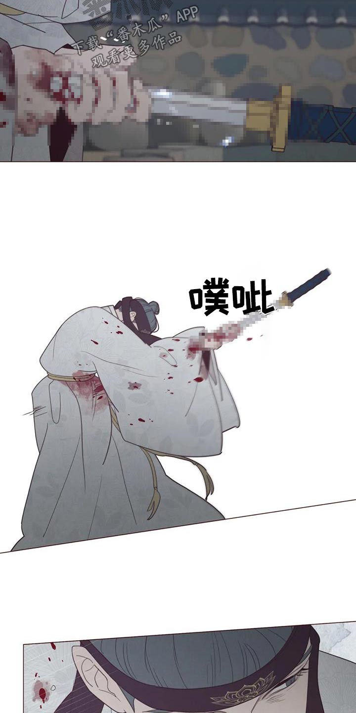 山鬼效灵无和谐漫画,第177章：该死的家伙4图