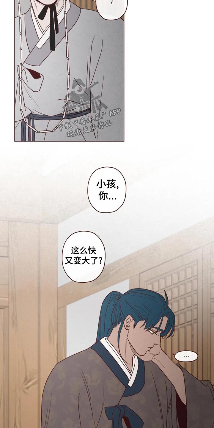 山鬼效灵42话漫画漫画,第146章：不是我想要的3图