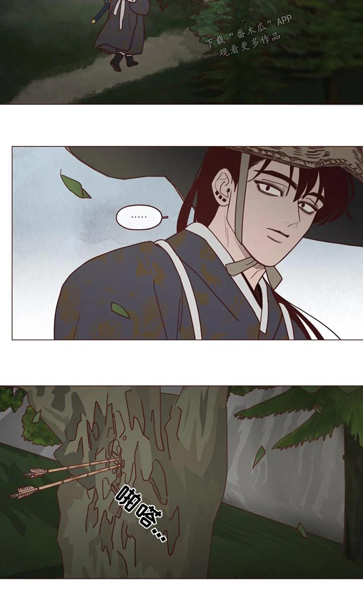 山鬼效灵漫画,第153章：厉害3图