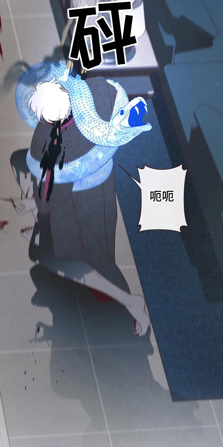 山鬼效灵漫画,第129章：战胜5图