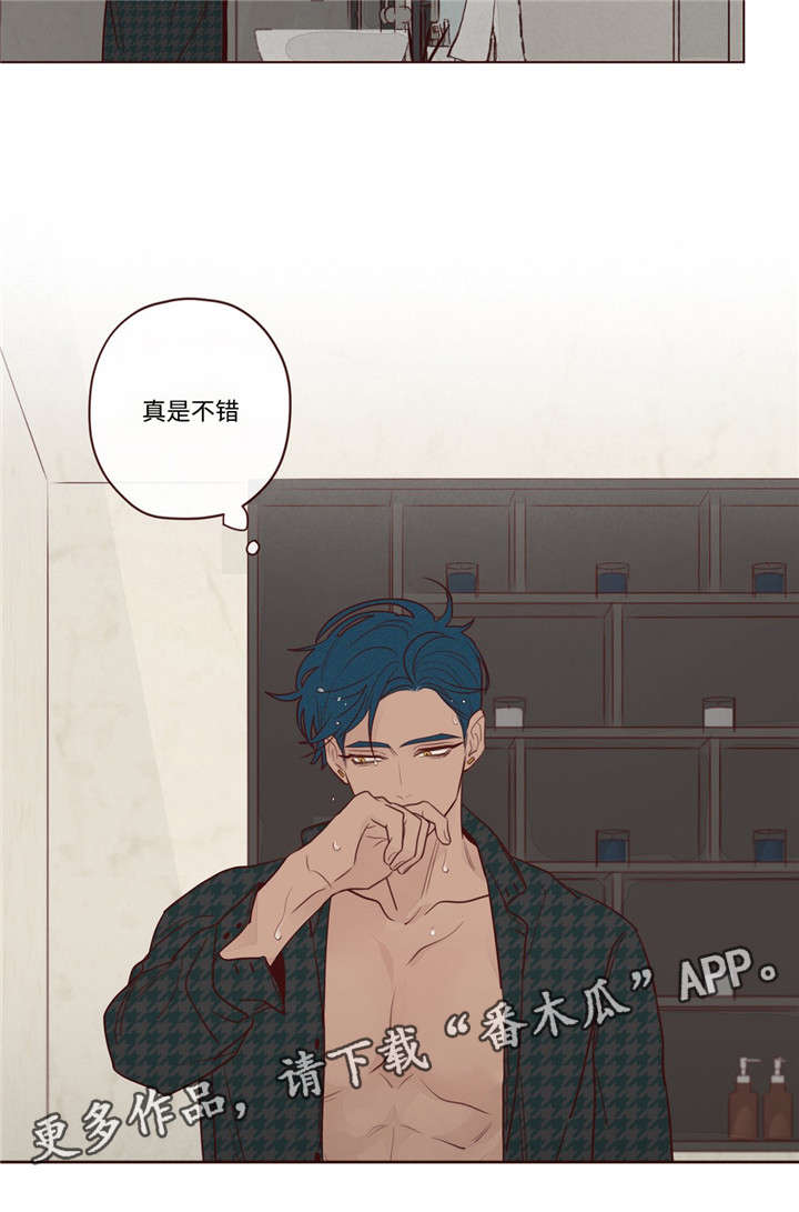 山鬼花钱值多少钱漫画,第17章：脸2图