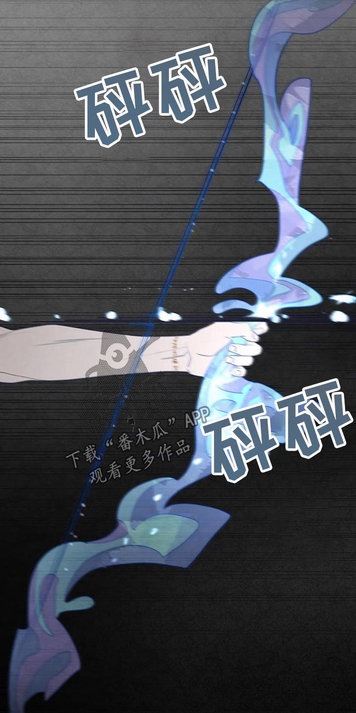 山鬼花钱值多少钱漫画,第128章：弓箭5图