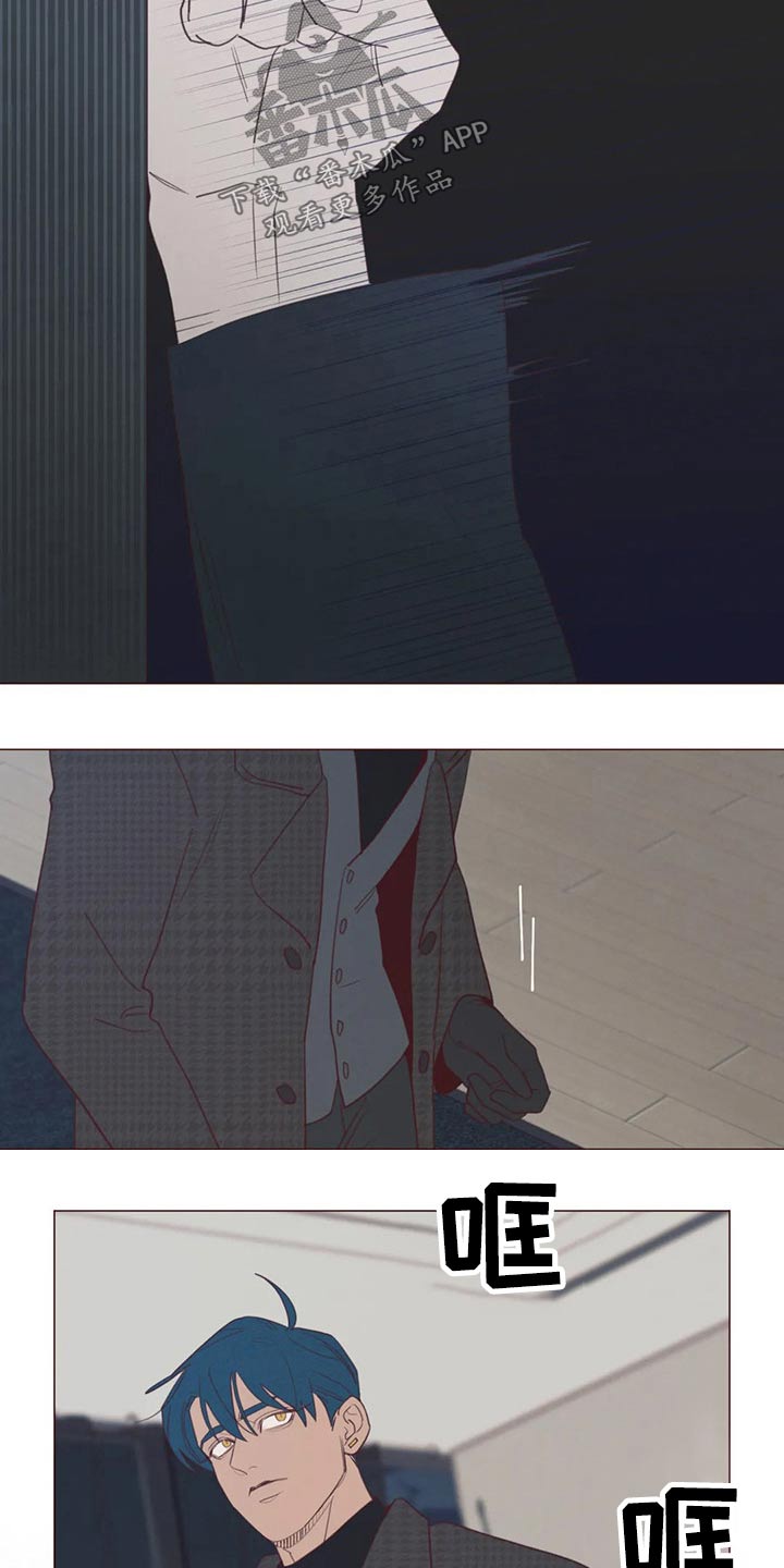 漫画山鬼效灵漫画,第123章：事情得到解决3图