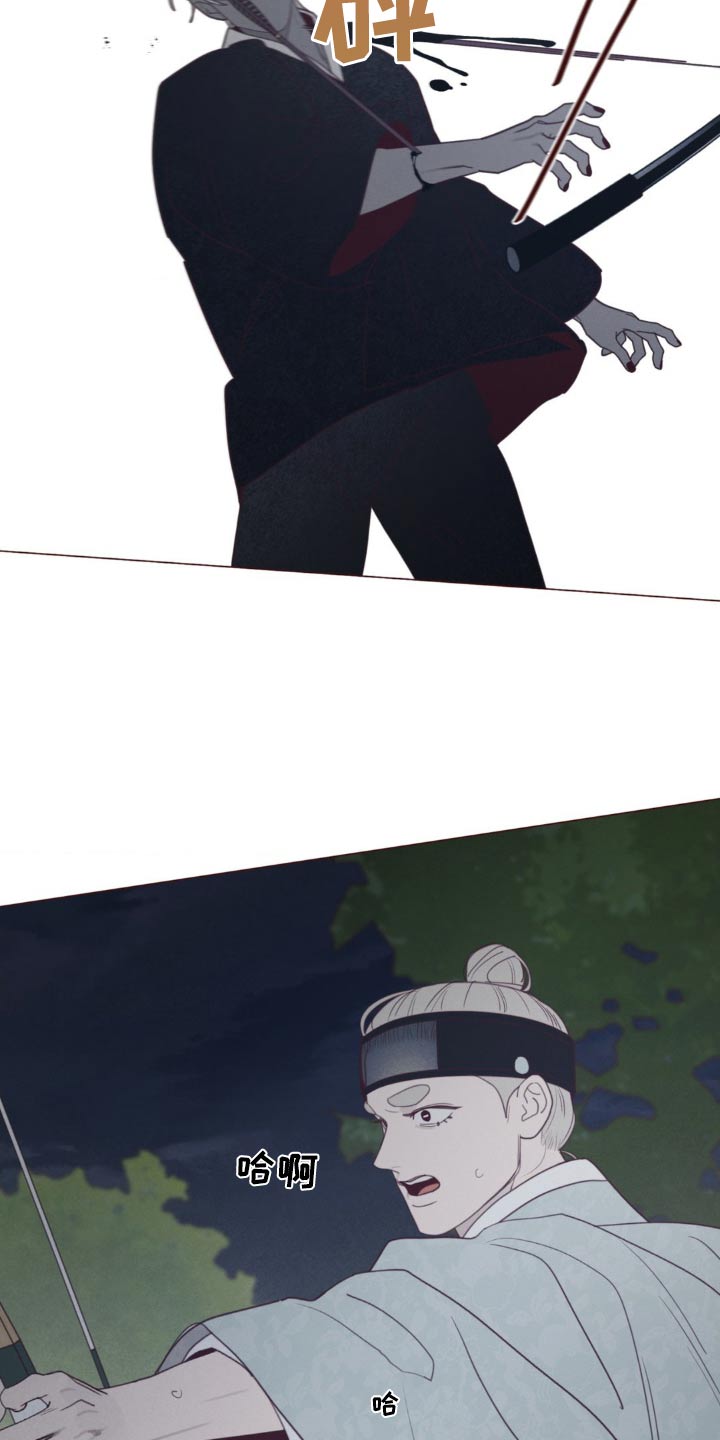 山鬼怎么读漫画,第178章：击杀3图