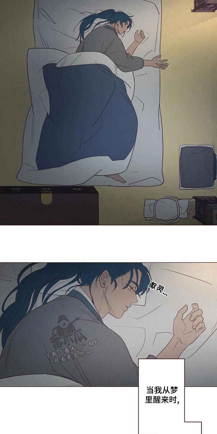 山鬼效灵漫画,第145章：一夜之间4图