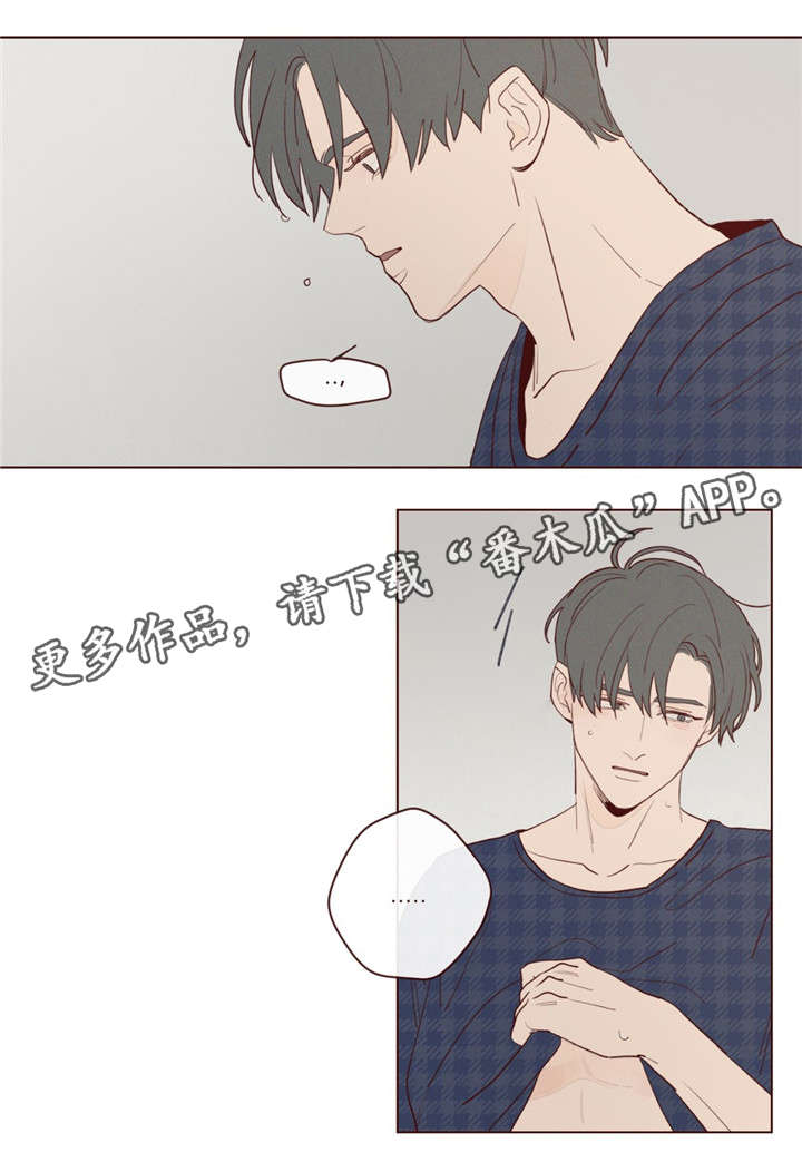 山鬼效灵漫画,第22章：极致快乐5图