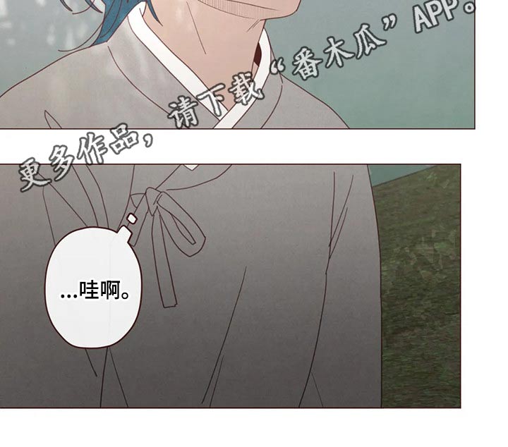 漫画山鬼效灵漫画,第133章：记录5图