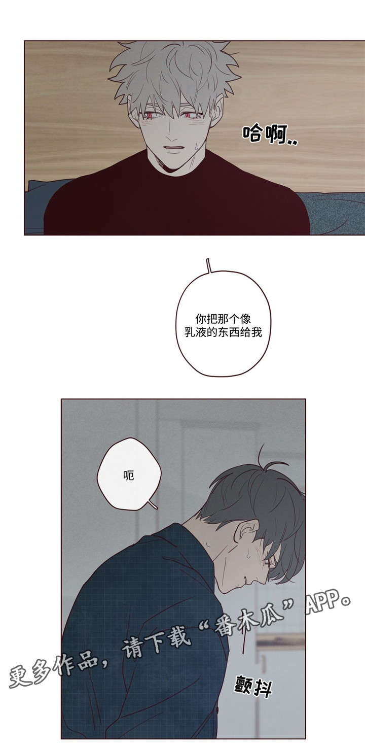 山鬼花钱必须是古币才灵吗漫画,第32章：为什么3图