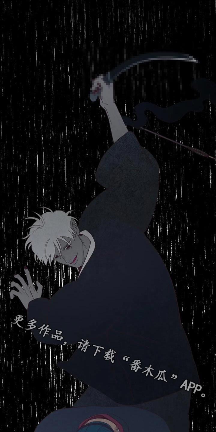 漫画山鬼效灵漫画,第177章：该死的家伙1图