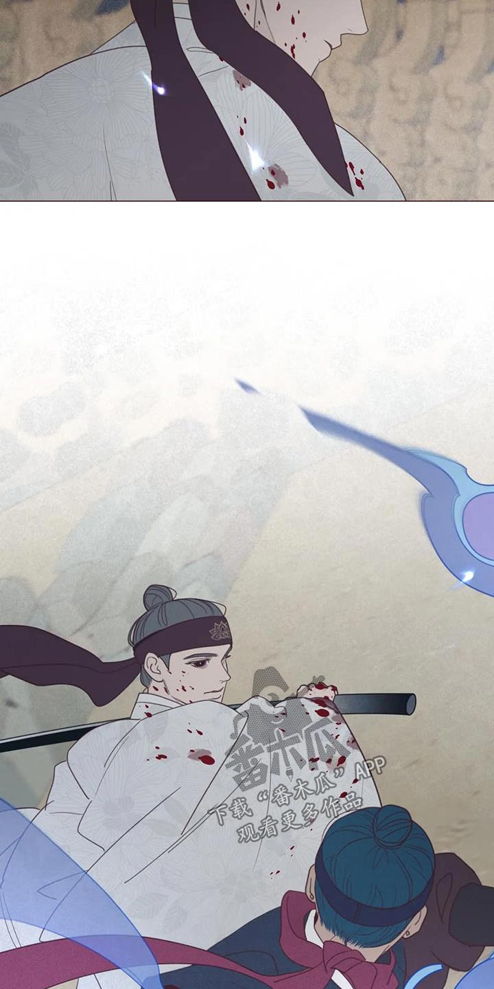 山鬼效灵漫画,第176章：荷花3图