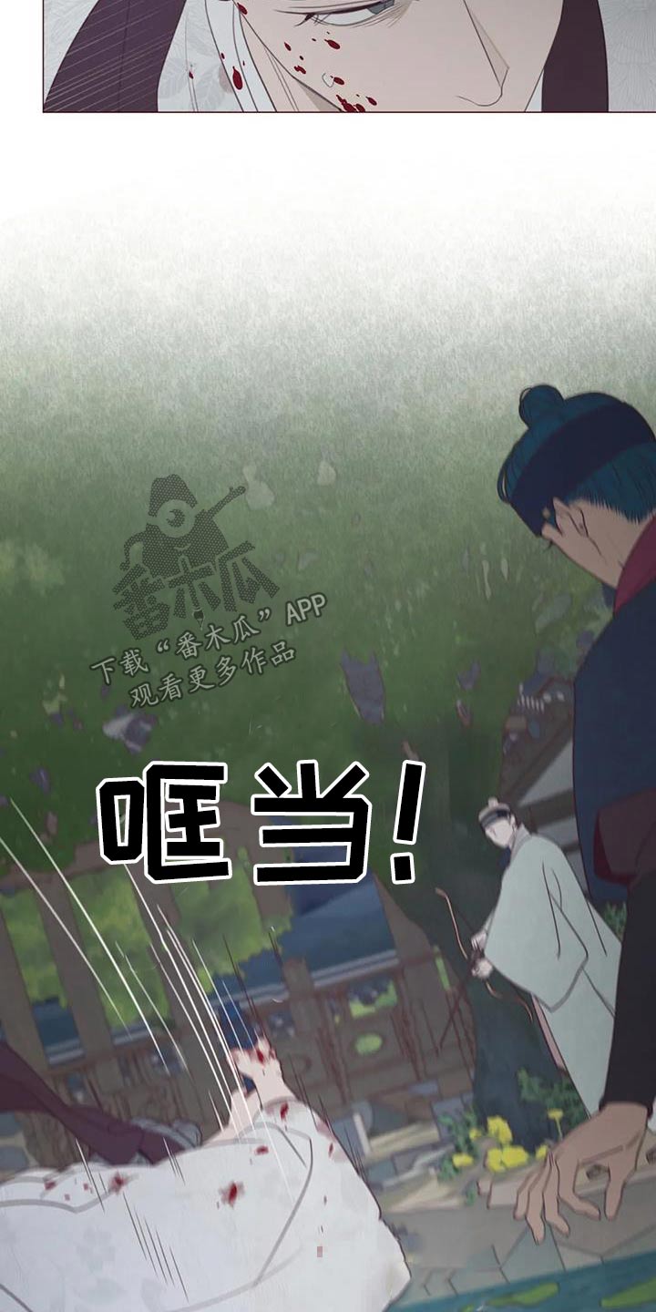 山鬼效灵无和谐漫画,第177章：该死的家伙5图