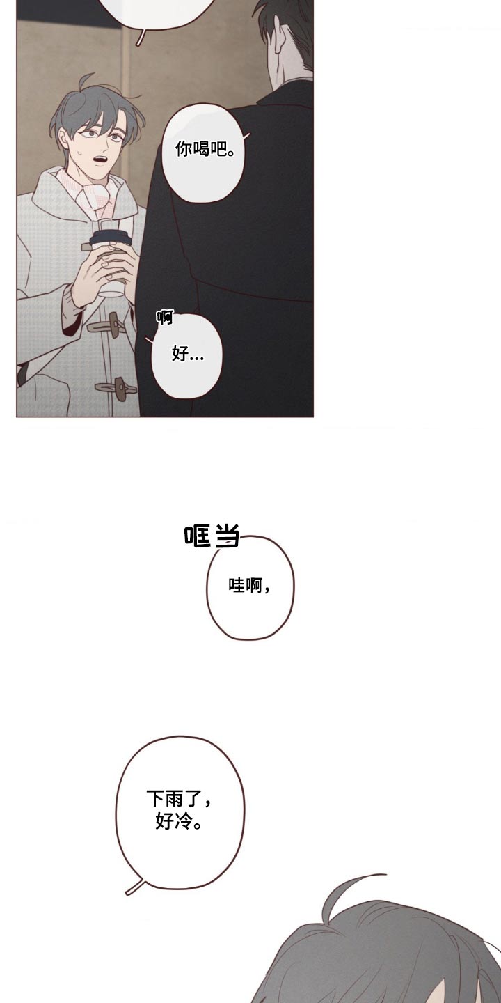山鬼效灵翻译漫画,第184章：不记得1图
