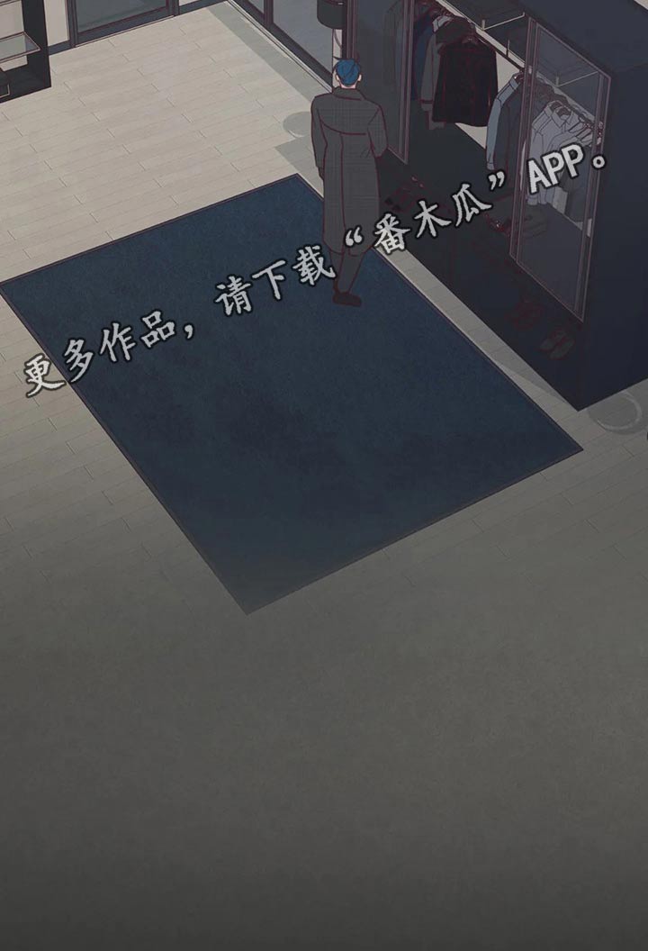 漫画山鬼效灵漫画,第123章：事情得到解决5图