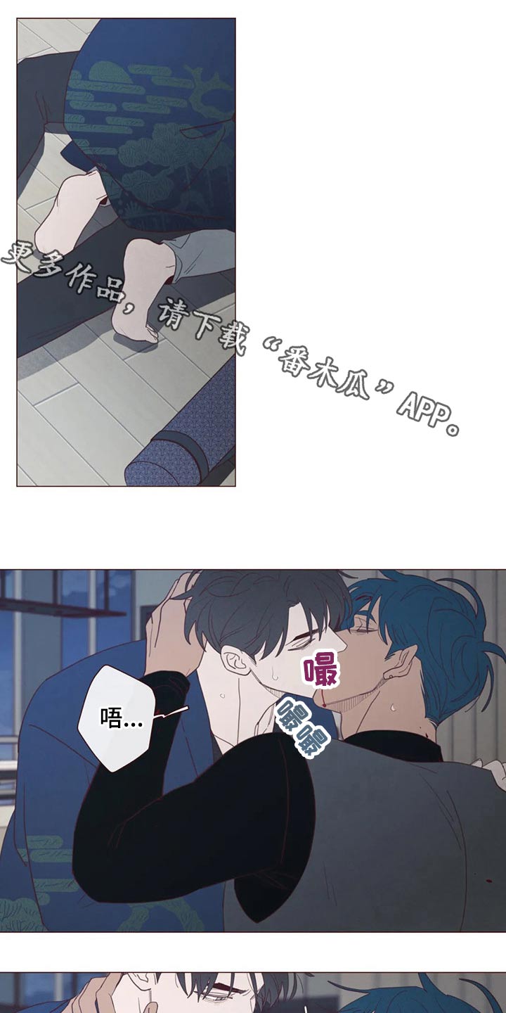 山鬼效灵漫画,第130章：为什么这么做1图