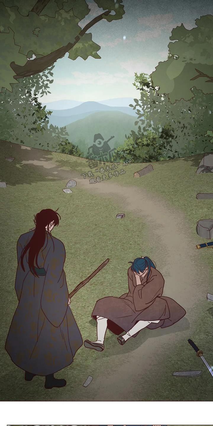 山鬼效灵漫画,第155章：大爱5图