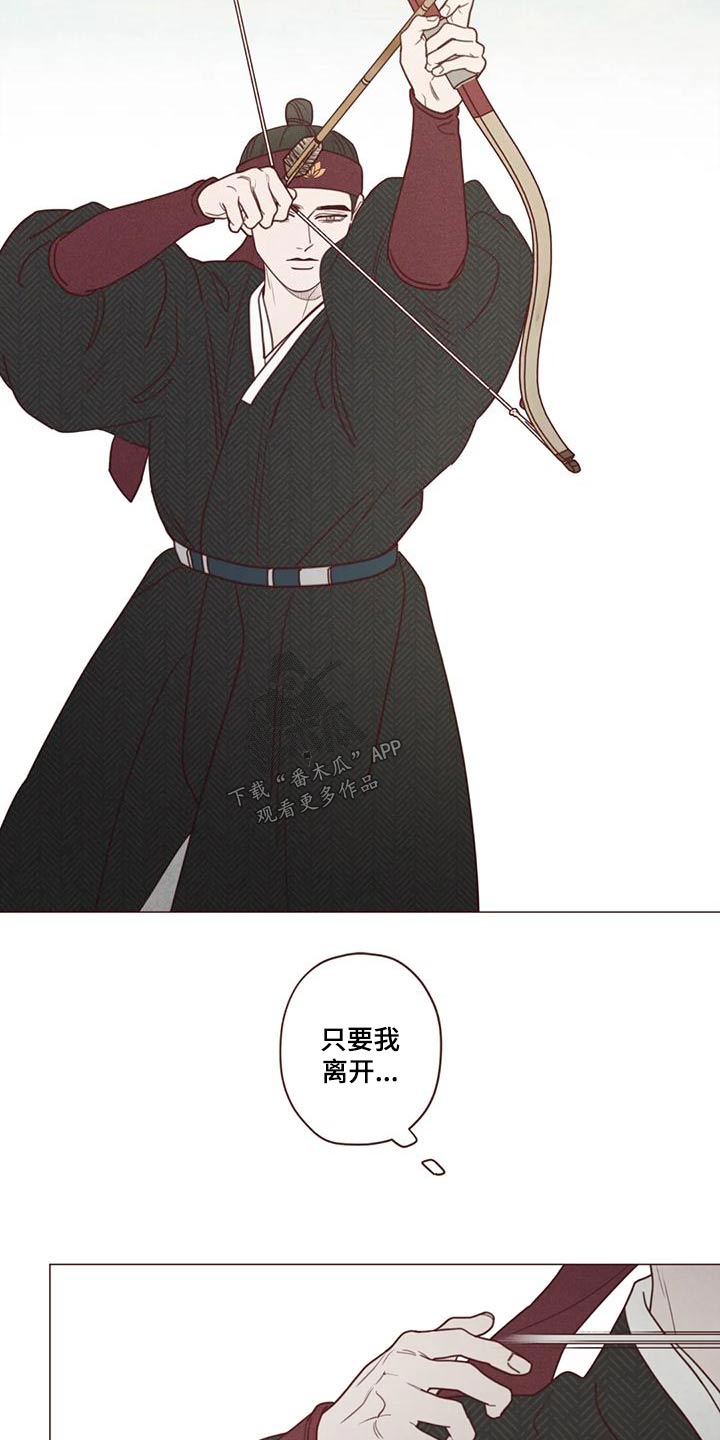 山鬼效灵漫画,第153章：厉害1图