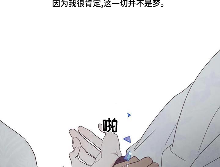 山鬼效灵漫画,第149章：必须2图